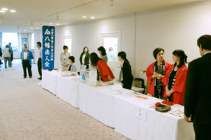 会員の集いの受付です。