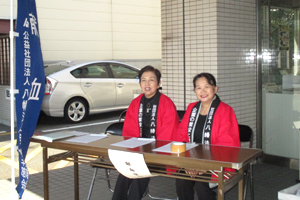 受付には女性部会の方々が皆様をお迎え！