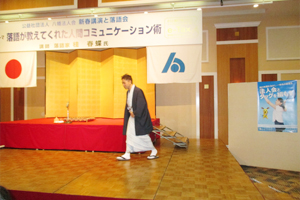 さぁ、桂春蝶師匠のご登場です♪