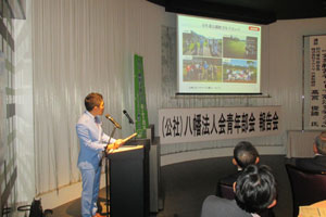 福田副部会長より活動報告