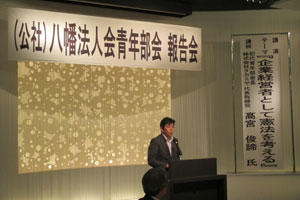 河野青年部会長よりご挨拶