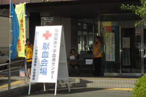 八幡税務署玄関にて受付