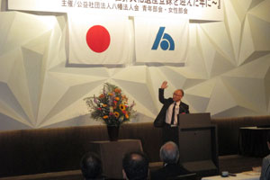 尼﨑副署長のご講演