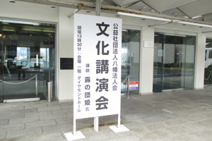 クラウンパレス北九州にて開催