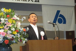 第4回　定時総会が開催されました。