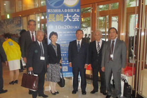 全国青年の集い(長崎大会)が開催されました。