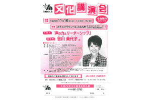 多数のご来場有難う御座いました。