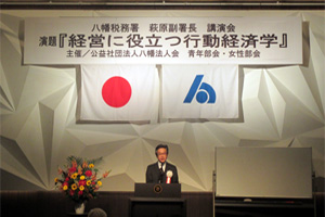 役に立つお話が伺えました。