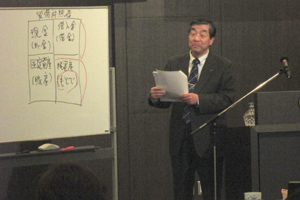 中小企業会計啓発・普及セミナーが開催されました。