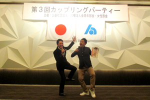 カップリングパーティーを開催致しました。