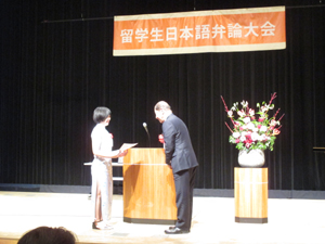 第26回留学生日本語弁論大会を行いました。