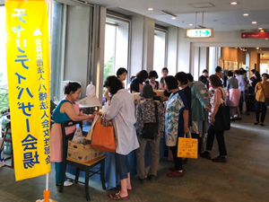 大盛況！有難う御座います。