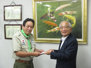 社会貢献活動　ボーイスカウト寄付