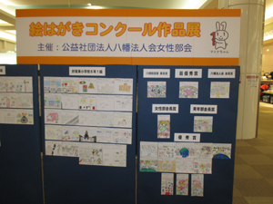 コムシティ3Fにて展示中