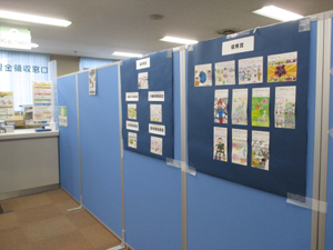 絵はがきコンクール作品の展示