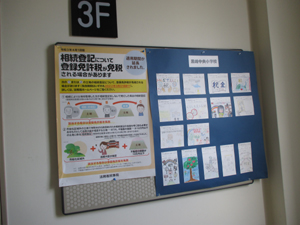 絵はがきコンクール作品の展示