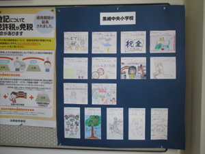 絵はがきコンクール作品の展示