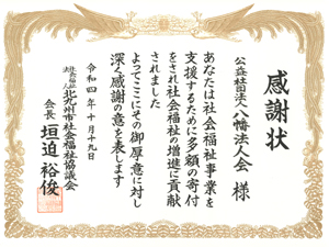 第20回女性部会卓話会