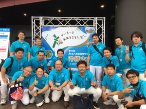 租税教育プレゼンテーション