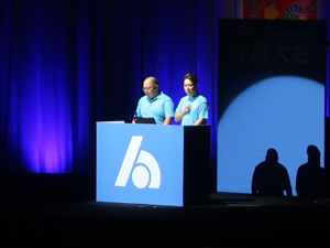 租税教育プレゼンテーション