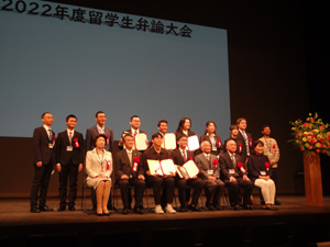 留学生日本語弁論大会