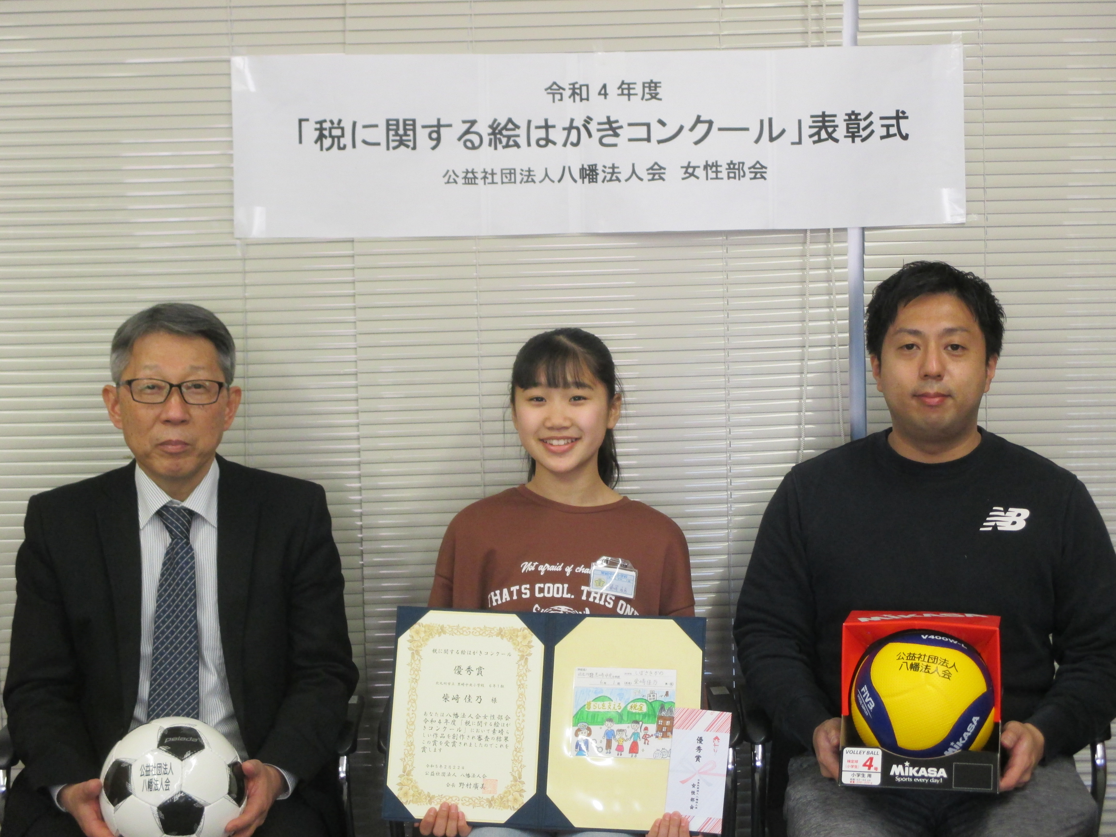 黒崎中央小学校