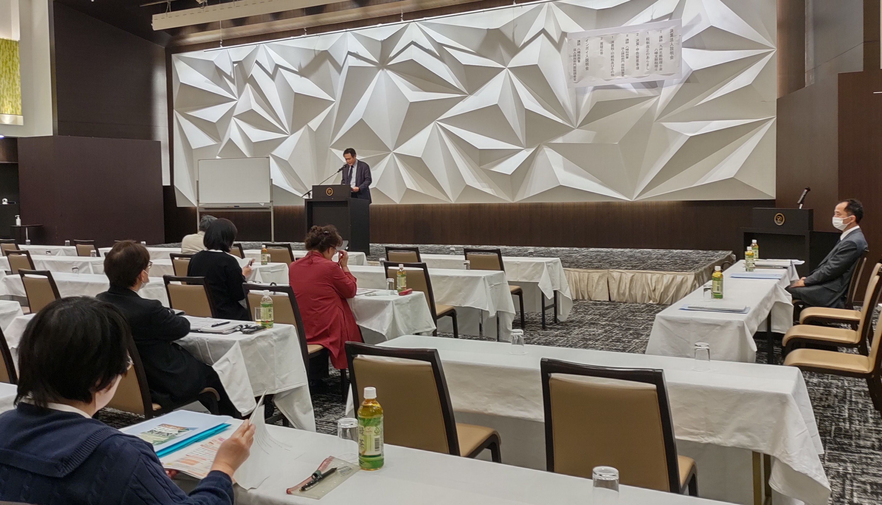 決算法人説明会