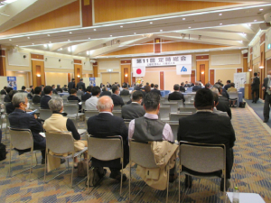 第１１回定時総会