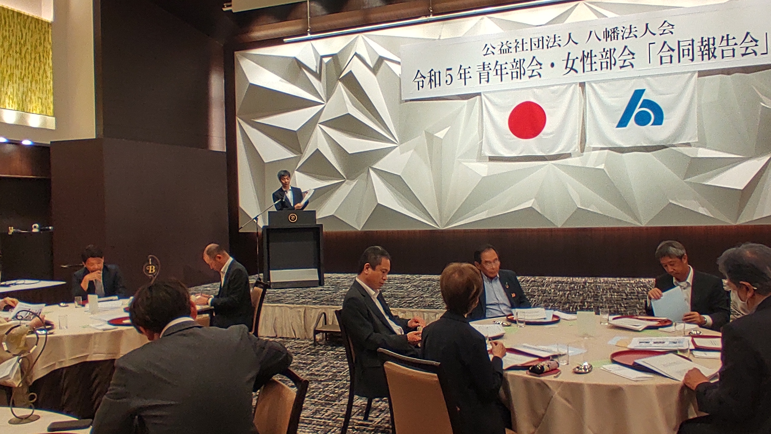 相続贈与無料相談会