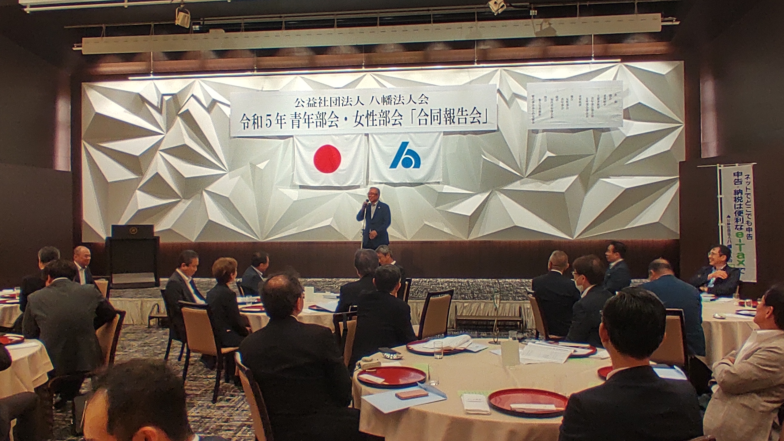 相続贈与無料相談会