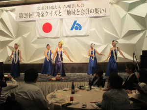 第２９回　税金クイズと「地域と会員の集い」