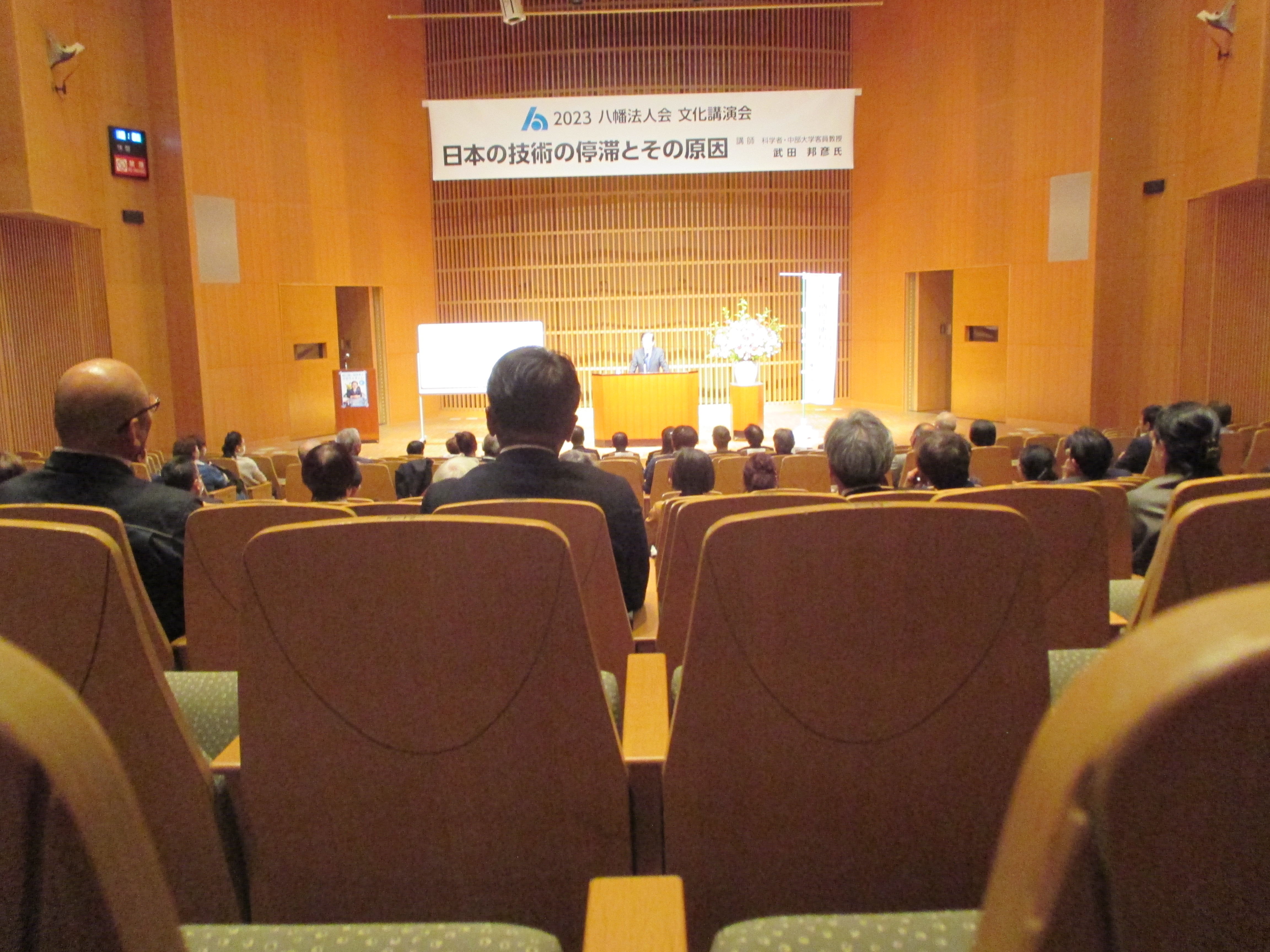 日本の技術の停滞とその原因1