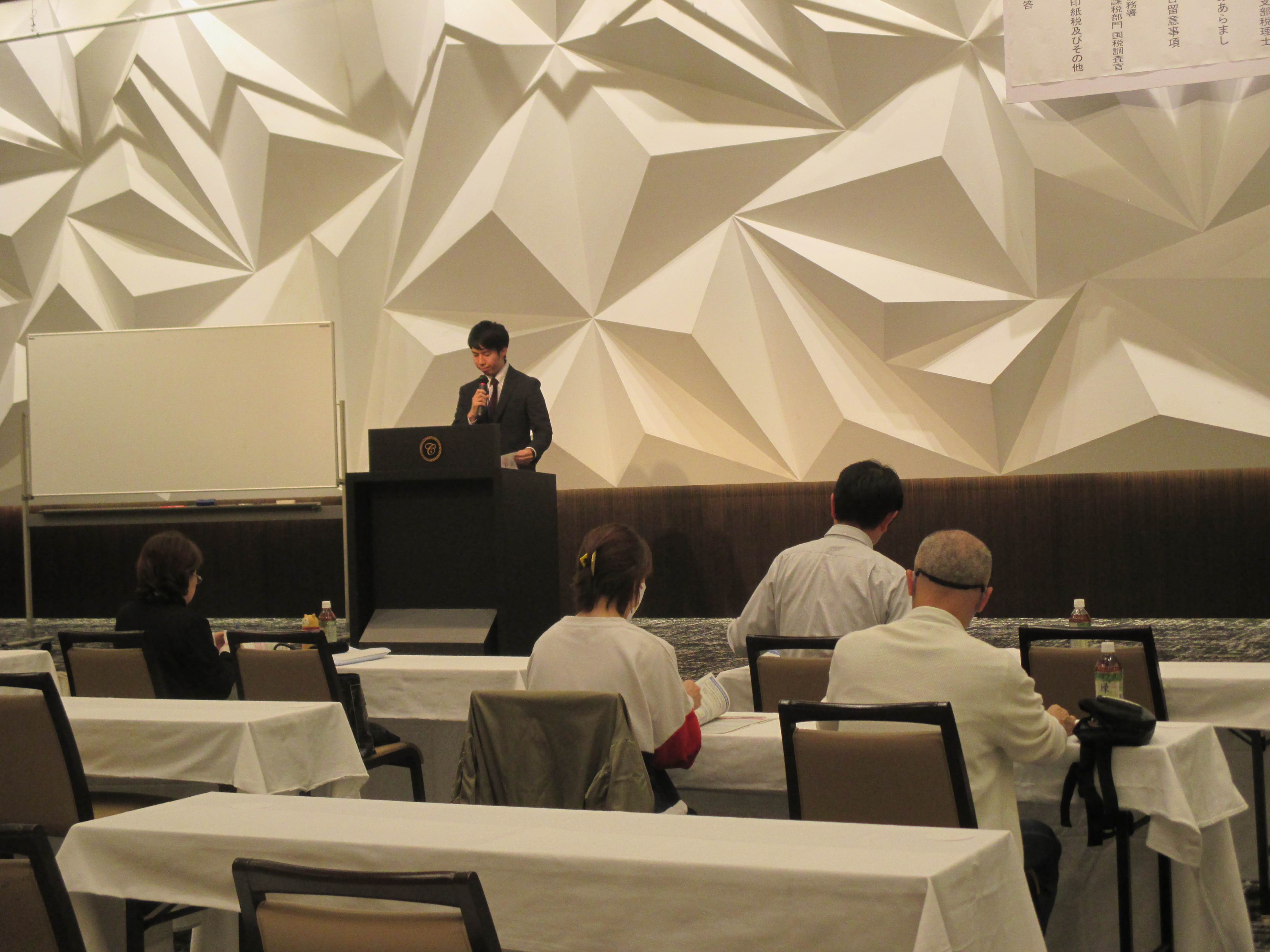 インボイス説明会