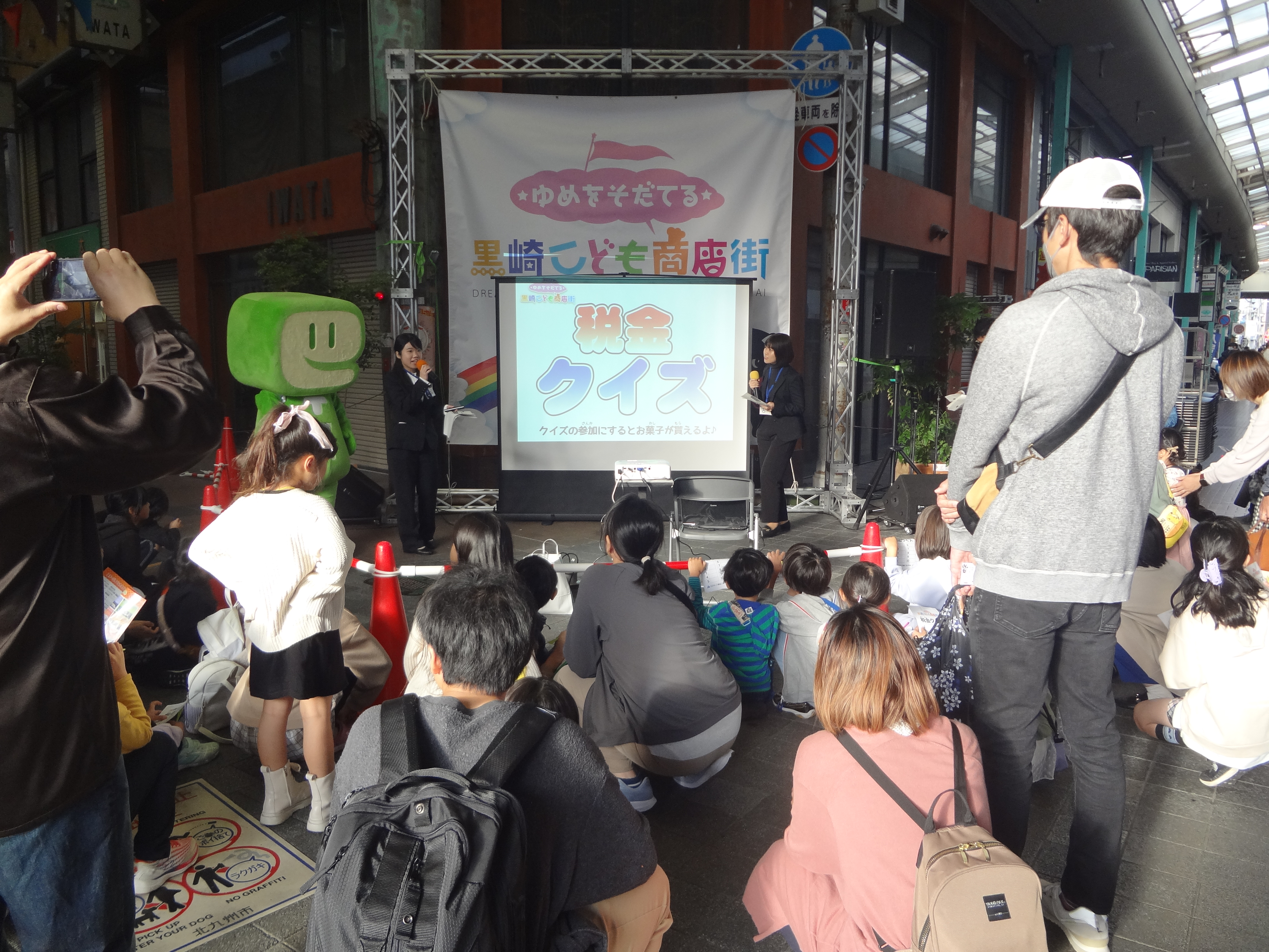 黒崎子ども商店街4
