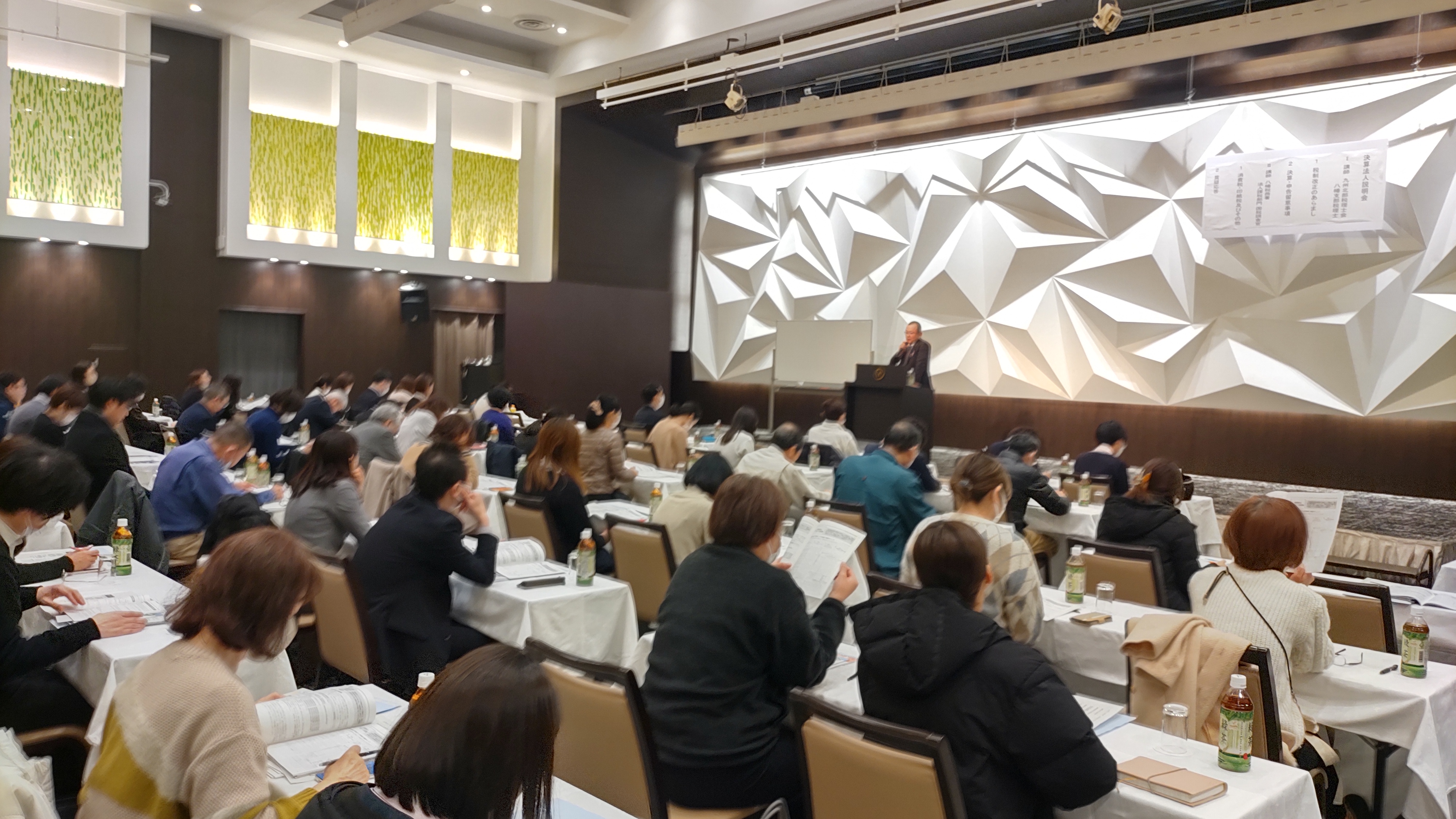 令和６年２月７日決算法人説明会