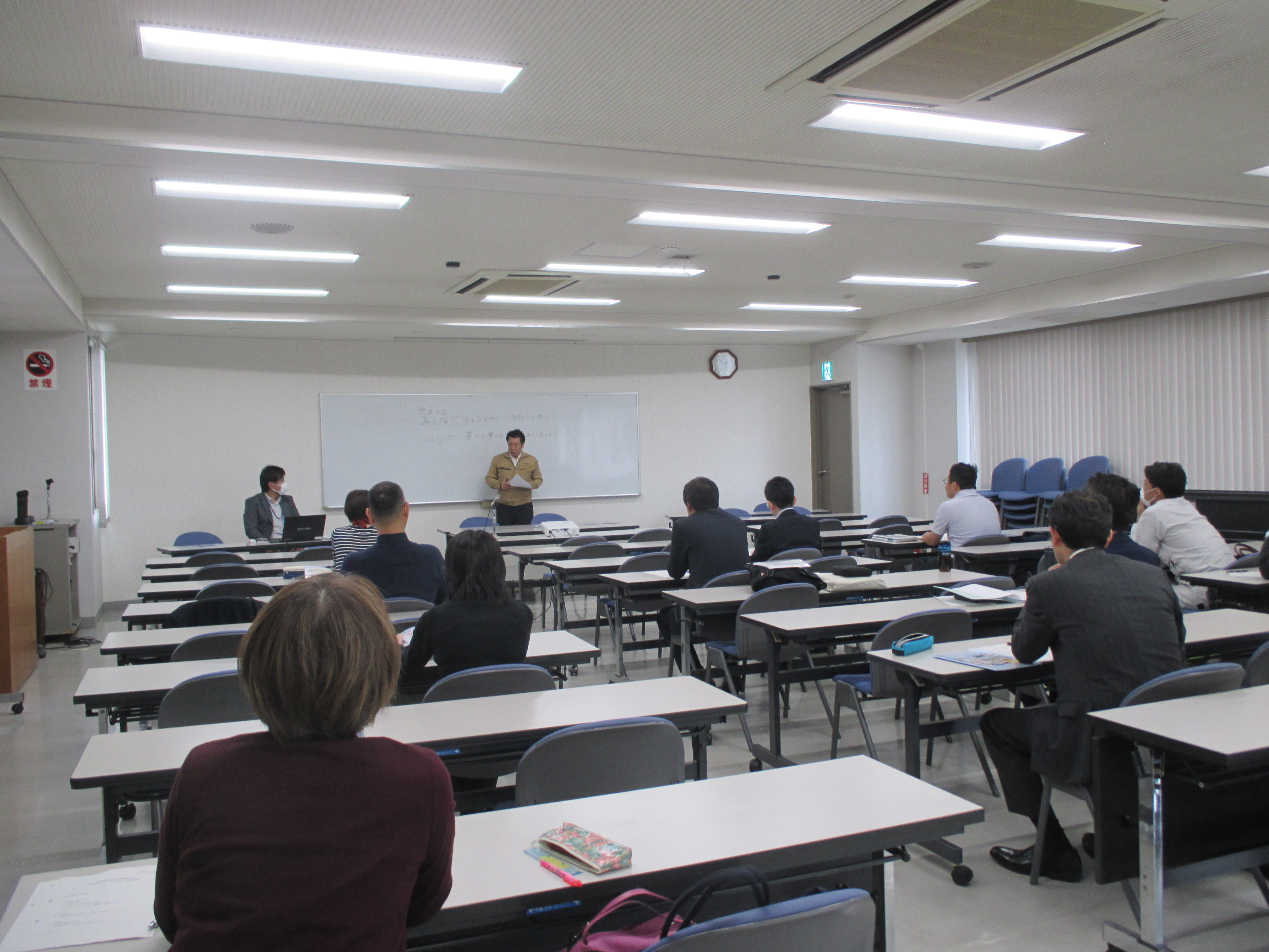 租税教室合同勉強会2