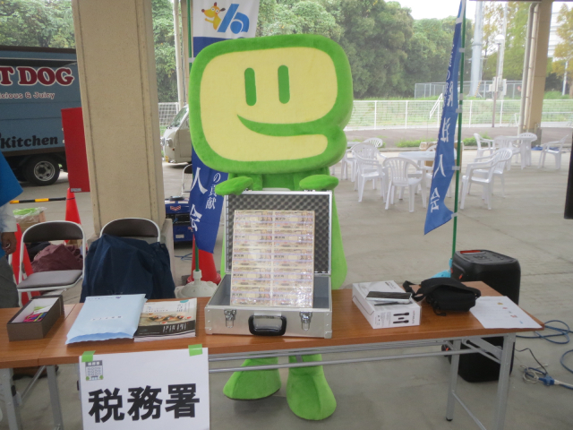 おりちょこランド　（八幡税務署協賛）1