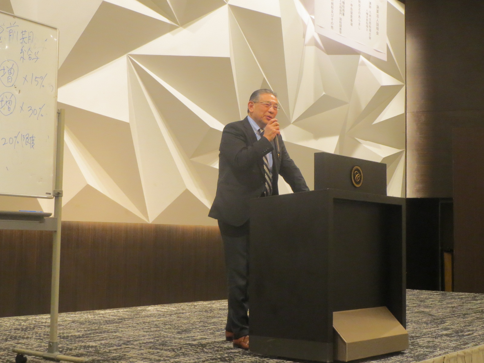 決算法人説明会講師（柳田調査官）