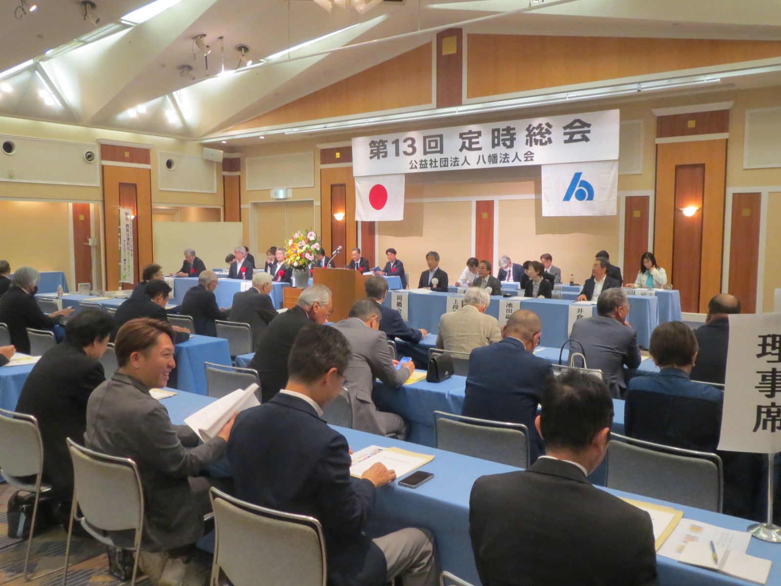総会会場内