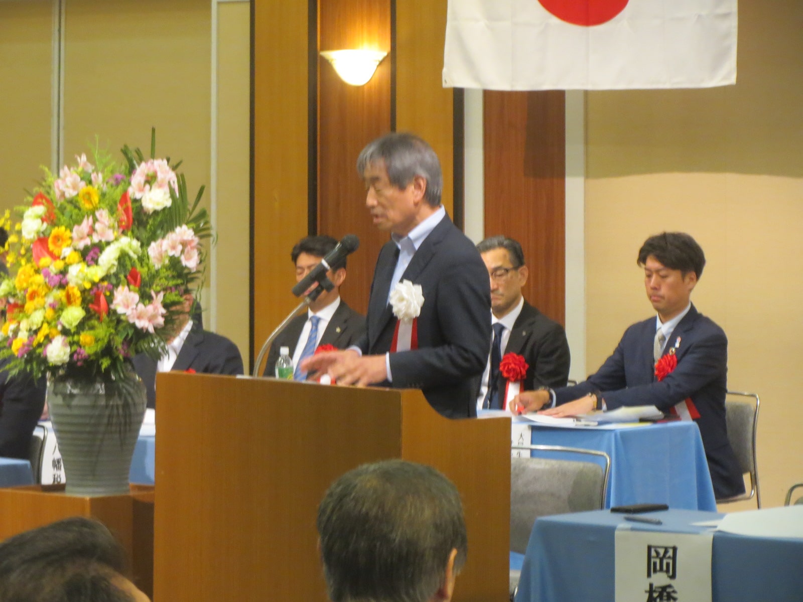岡橋会長