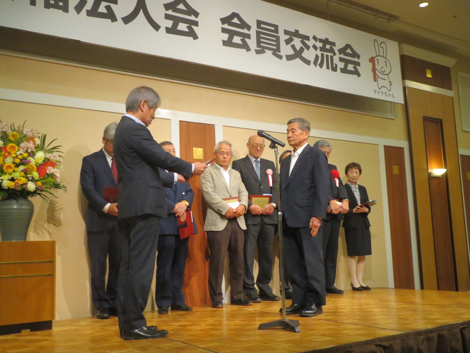 退任役員感謝状贈呈