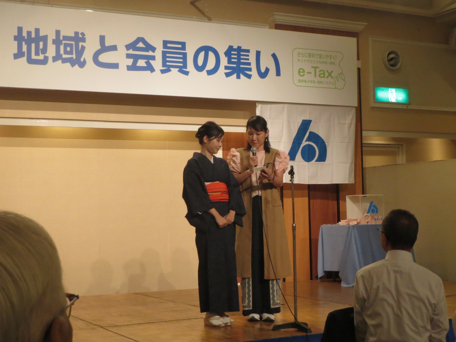 バザー売上金発表