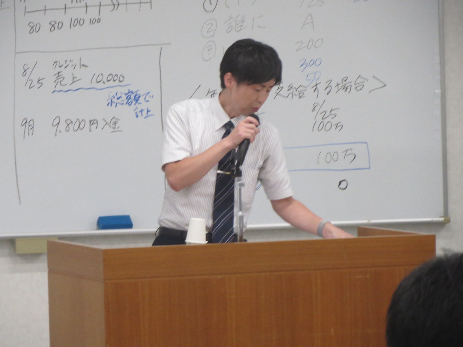 決算法人説明会3