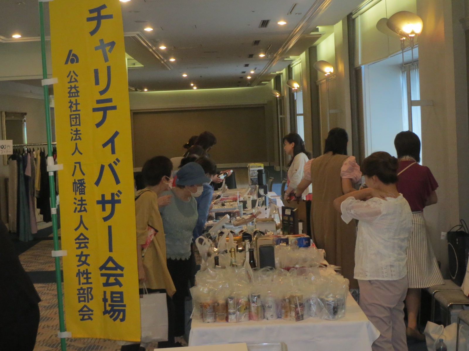 チャリティバザー