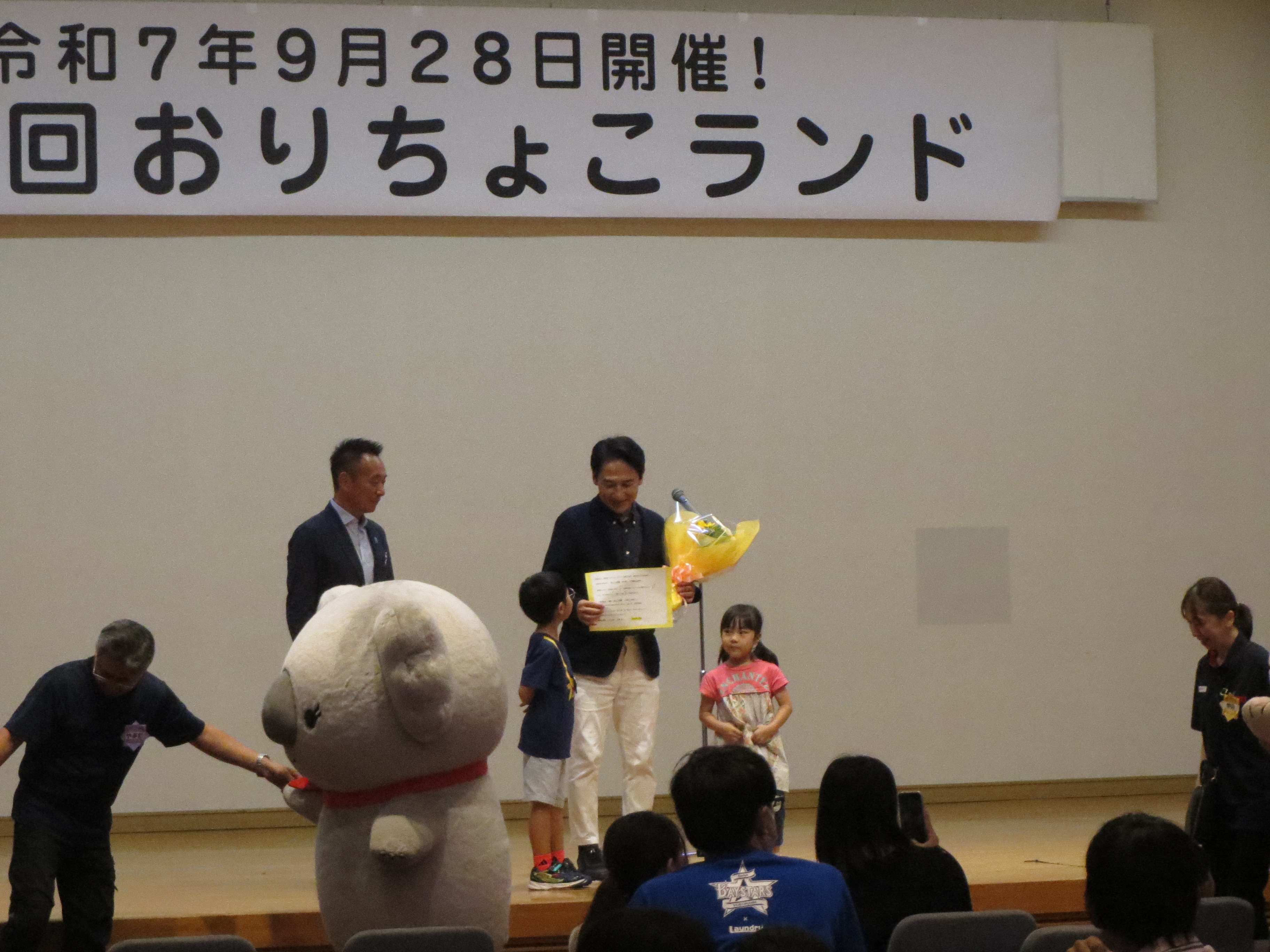 おりちょこランド 7