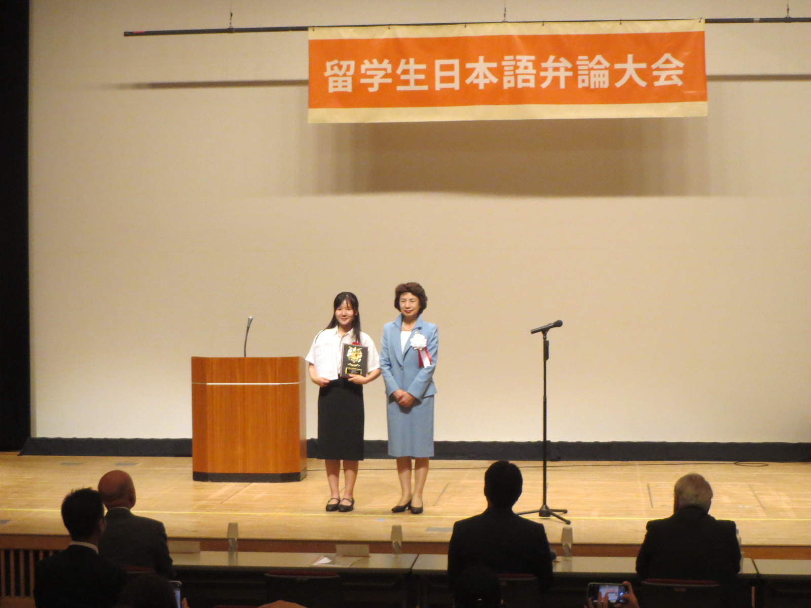 第33回留学生日本語弁論大会 2