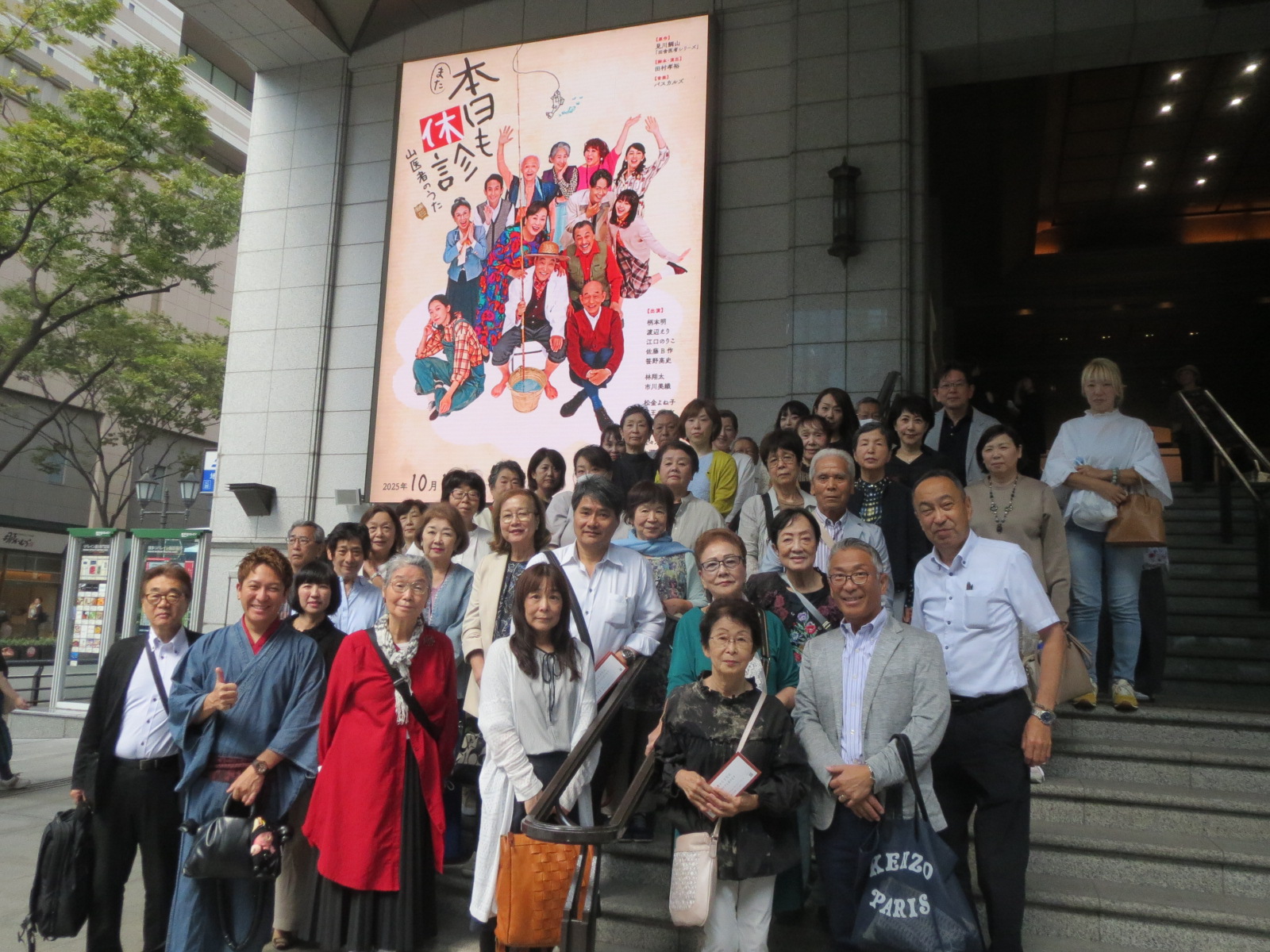 '第1・2・3支部合同研修会 1